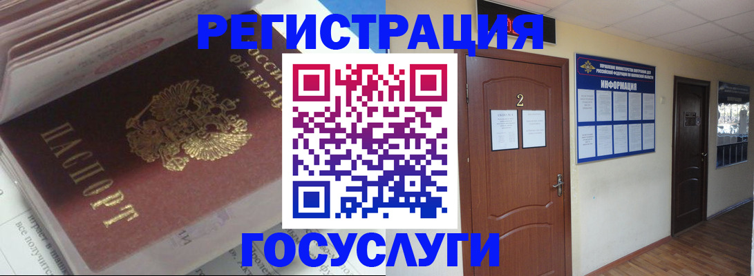 прописка в квартире в Венёве